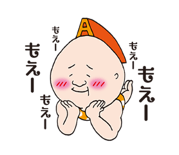 ALPRON-MAN sticker #778598