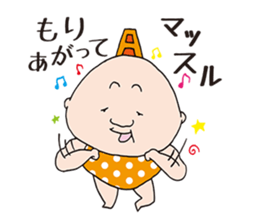 ALPRON-MAN sticker #778599