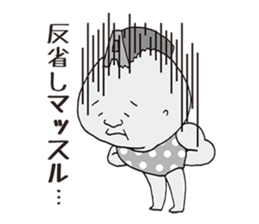 ALPRON-MAN sticker #778603