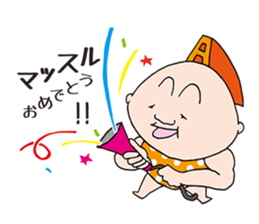 ALPRON-MAN sticker #778607