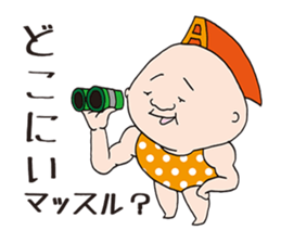ALPRON-MAN sticker #778608
