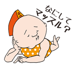 ALPRON-MAN sticker #778609