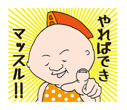 ALPRON-MAN sticker #778613