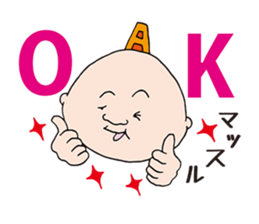ALPRON-MAN sticker #778622