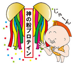 ALPRON-MAN sticker #778629