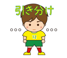 Yellow Spirit sticker #778677