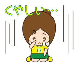 Yellow Spirit sticker #778696