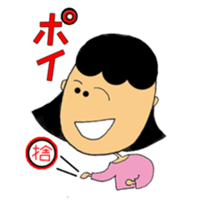 self-satisfied face Yoshino-chan sticker #778776