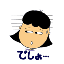 self-satisfied face Yoshino-chan sticker #778785