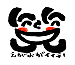 Tanaka Taisan Emoji Japanese Style sticker #779071
