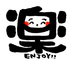 Tanaka Taisan Emoji Japanese Style sticker #779073