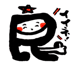 Tanaka Taisan Emoji Japanese Style sticker #779076