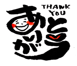 Tanaka Taisan Emoji Japanese Style sticker #779079