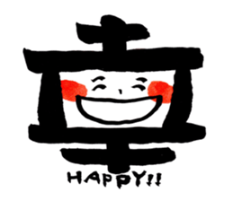 Tanaka Taisan Emoji Japanese Style sticker #779082