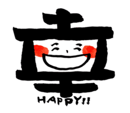 Tanaka Taisan Emoji Japanese Style sticker #779082