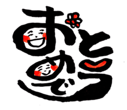 Tanaka Taisan Emoji Japanese Style sticker #779083