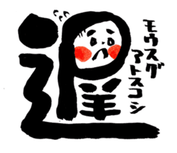 Tanaka Taisan Emoji Japanese Style sticker #779084