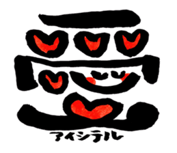 Tanaka Taisan Emoji Japanese Style sticker #779085
