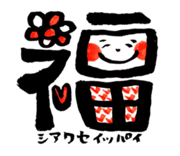 Tanaka Taisan Emoji Japanese Style sticker #779086