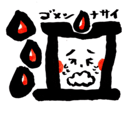Tanaka Taisan Emoji Japanese Style sticker #779087