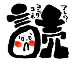 Tanaka Taisan Emoji Japanese Style sticker #779088