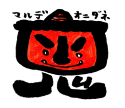 Tanaka Taisan Emoji Japanese Style sticker #779090