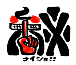 Tanaka Taisan Emoji Japanese Style sticker #779097