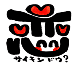 Tanaka Taisan Emoji Japanese Style sticker #779098