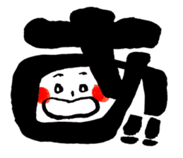 Tanaka Taisan Emoji Japanese Style sticker #779099