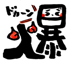 Tanaka Taisan Emoji Japanese Style sticker #779107