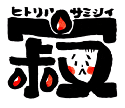 Tanaka Taisan Emoji Japanese Style sticker #779108