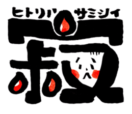 Tanaka Taisan Emoji Japanese Style sticker #779108