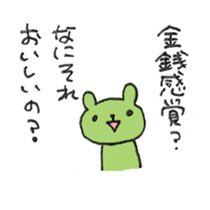 Japanese pop idol's fan sticker #779162