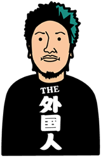 THE GAIKOKUJIN's lololololol stamps sticker #779631