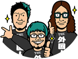 THE GAIKOKUJIN's lololololol stamps sticker #779665