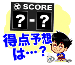 Home Supporter <soccer> Blue2 sticker #779711