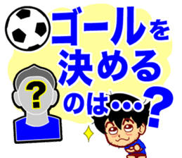 Home Supporter <soccer> Blue2 sticker #779712