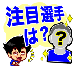 Home Supporter <soccer> Blue2 sticker #779713