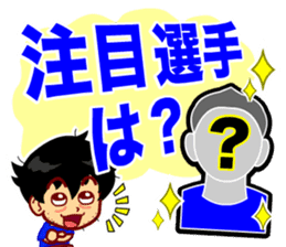 Home Supporter <soccer> Blue2 sticker #779713