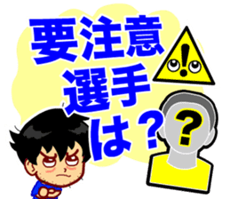 Home Supporter <soccer> Blue2 sticker #779714