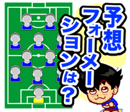 Home Supporter <soccer> Blue2 sticker #779715