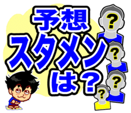 Home Supporter <soccer> Blue2 sticker #779716