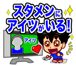 Home Supporter <soccer> Blue2 sticker #779717