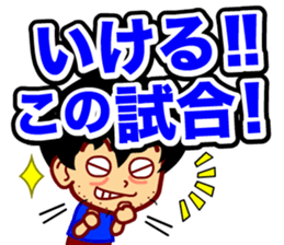 Home Supporter <soccer> Blue2 sticker #779719