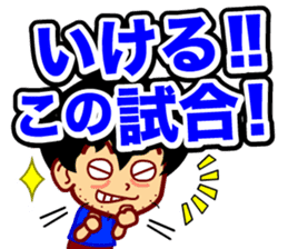 Home Supporter <soccer> Blue2 sticker #779719