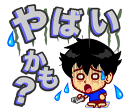 Home Supporter <soccer> Blue2 sticker #779720