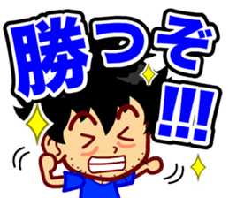 Home Supporter <soccer> Blue2 sticker #779721