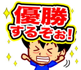 Home Supporter <soccer> Blue2 sticker #779722