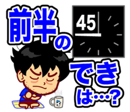 Home Supporter <soccer> Blue2 sticker #779725