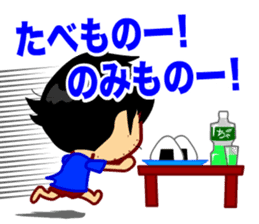 Home Supporter <soccer> Blue2 sticker #779727